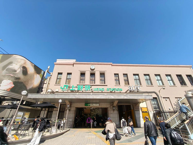 JR上野駅「広小路口」